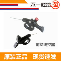  Wire-controlled all-aluminum hydraulic locking disc brake fork 26-inch mountain bike shock absorber wire-controlled fork switch