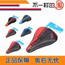 Jiante cushion cover ATXTC mountain bike bus seat cushion cover GLE silicone thickening