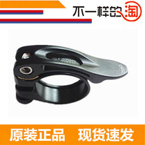 Jiante seat tube clamp 34 9 mountain bike seat tube bundle aluminum alloy seat pole seat tube quick removal 31 8