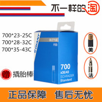 Gitant bicycle inner tube 700*23 25 28 32 35 40 43C Mouth Mouth Road Car