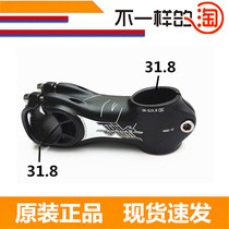 Jiante mountain bike handle 31 8*31 8 riser angle 8 degrees length adjustable 75 90 riser cage head
