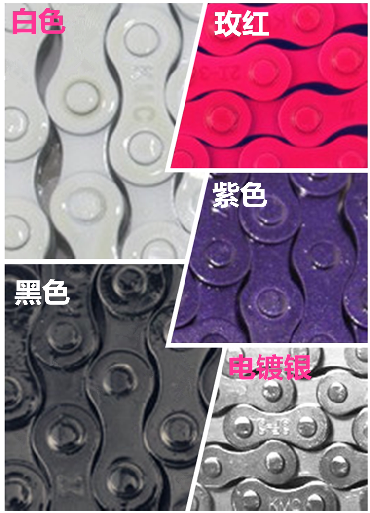 Chaîne de vélo - Ref 2370924 Image 8