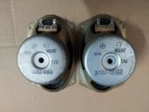 Imported Panasonic Lecture TV dismantling machine EAS-12D128E Japanese elliptical trumpet