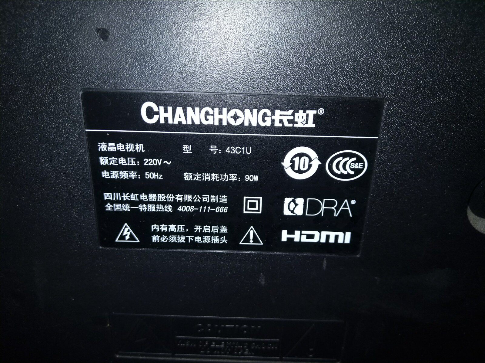 Original dress Changhong 43C1U LCD TV Main board logic board screen line button plate complete machine all accessories