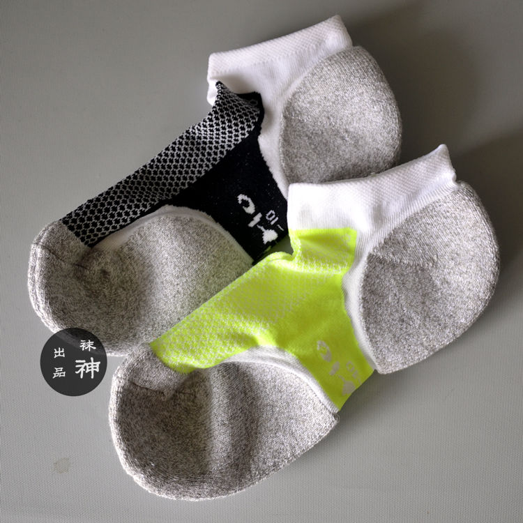 Chaussettes - collants mouvement - Ref 754744 Image 17