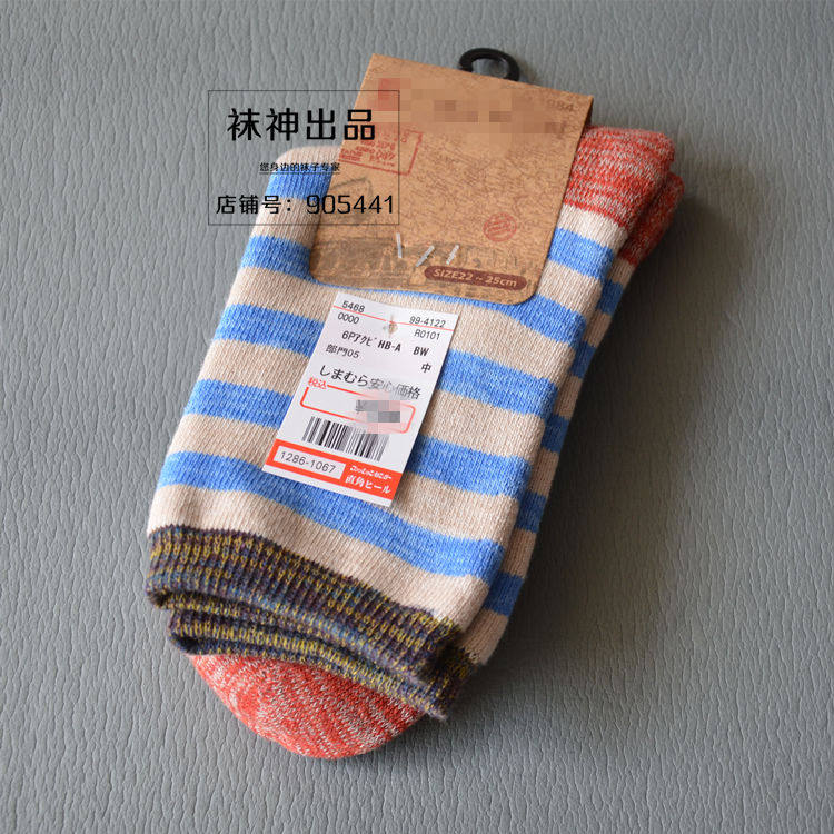 Chaussettes - collants simple - Ref 759873 Image 17