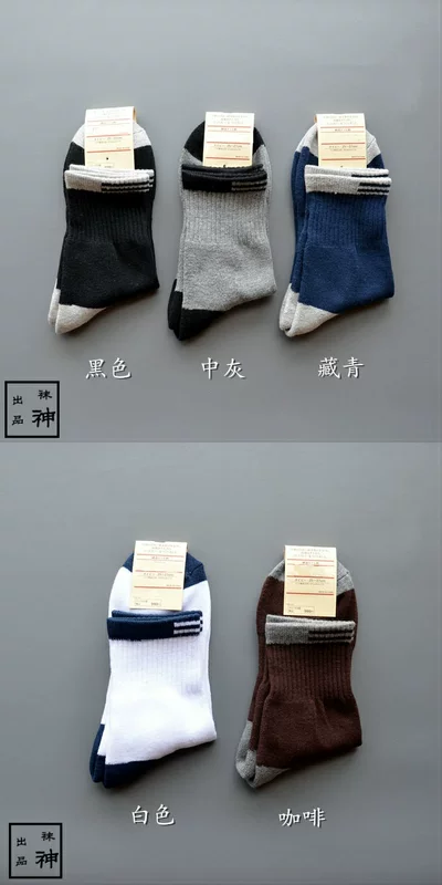 Vớ Chúa sản xuất vớ cotton nam dày trong ống thấm mồ hôi cộng với nhung thể thao mùa thu và mùa đông