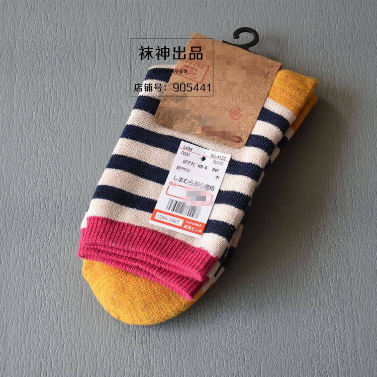 Chaussettes - collants simple - Ref 759873 Image 16