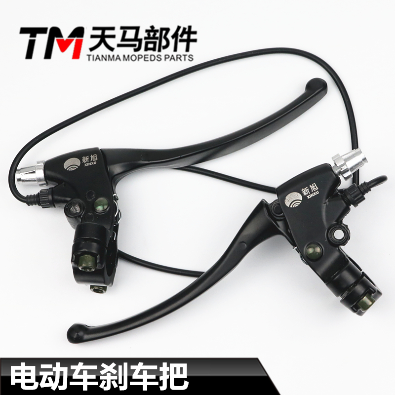 Electric car brake brake handle Hand brake handle with brake switch line Brake handle Power off bicycle brake handle bar