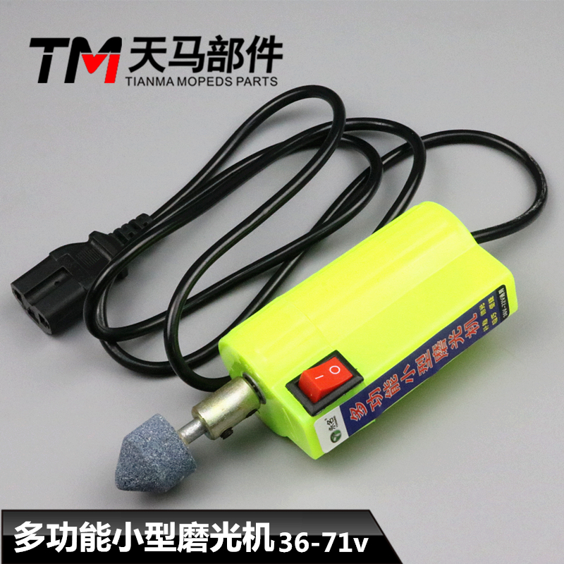 Electric vehicle 26V48V60V72V DC electric tire grinding machine Electric vehicle inner tube repairing machine Portable tire repairing machine