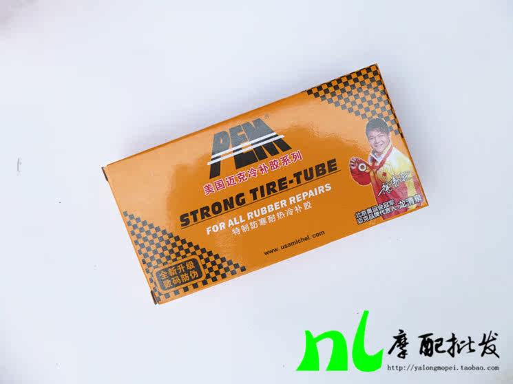 Kit de réparation vélo - Ref 2315821 Image 4