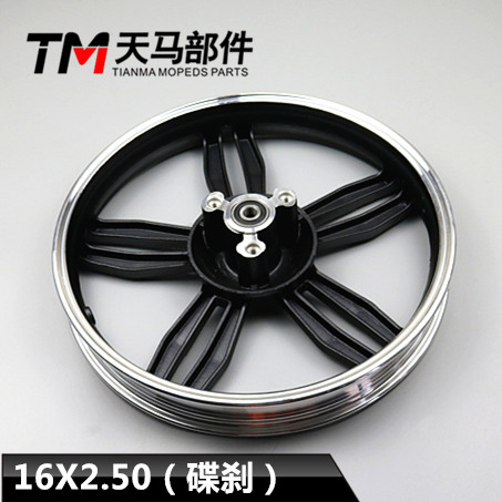 Electric Car Electric Bottle Car Disc Brakes front wheel modified disc brake aluminium alloy front 16-inch disc brake wheel hub steel ring