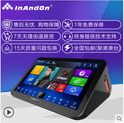 InAndon Song King X3 Intelligent Dual System Voice Integration Song Machine Karaok Family KTV Chocolate