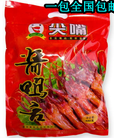 Duck Tongue Wenzhou Specialty Duck Tongue Sauce Duck Tongue 480g Snacks New Year's Goods