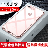 Ультратонкий взрывобезопасный iPhone SE, защита при падении