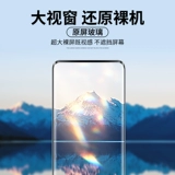 Gucci, vivo, совместимый мобильный телефон, x50, x60, x60, x50, 50 pro+, x60, x50, 50 штук