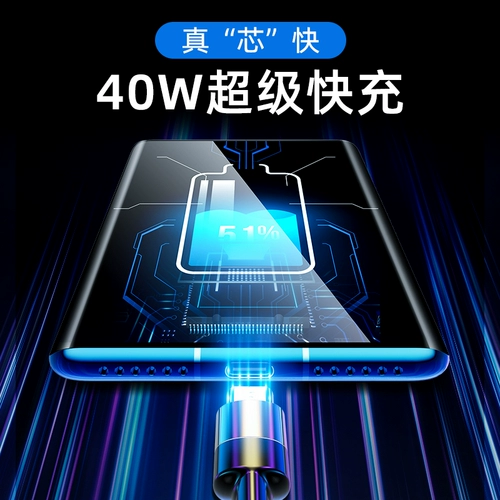 Apple, huawei, мобильный телефон, совместимый универсальный зарядный кабель, 40W, 5A, «три в одном», 2 в 1