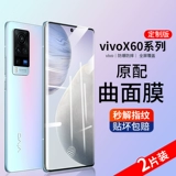 Gucci, vivo, совместимый мобильный телефон, x50, x60, x60, x50, 50 pro+, x60, x50, 50 штук