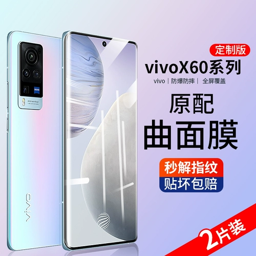 Gucci, vivo, совместимый мобильный телефон, x50, x60, x60, x50, 50 pro+, x60, x50, 50 штук