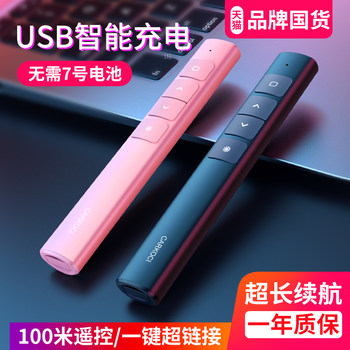 Multifunctional Laser Page-Turning Pen, Rechargeable Ppt Remote Control Pen for Teachers, Presentation Projector, Multimedia Retractable Remote Pen, Slide Projector, Infrared Teaching Electronic Device, Suitable for Seewo