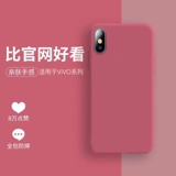 Совместимый чехол для телефона, S1, силиконовый защитный чехол *S, x30, x27, x23, x20, 9x, защита при падении, Z3