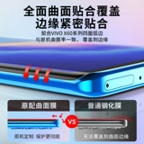 Gucci, vivo, совместимый мобильный телефон, x50, x60, x60, x50, 50 pro+, x60, x50, 50 штук