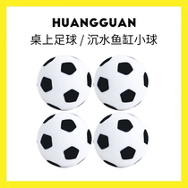  Crown childrens table football ball accessories Kick football childrens toys mini fish tank submerged plastic ball