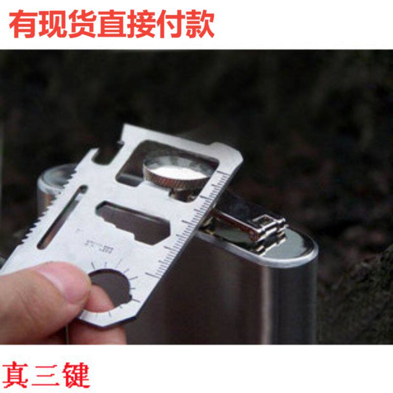 True three keys multi-function card knife saber card life card send instruction black leather case