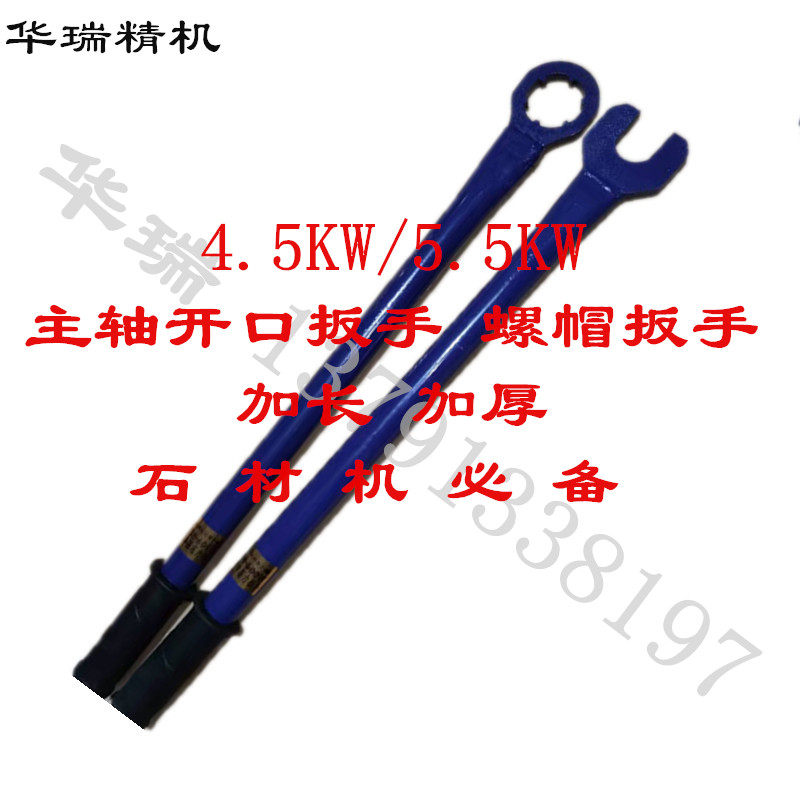 ER20 ER20 25 32UM screw cap lengthened thick wrench 5 5KW stone carpentry engraving machine electric spindle press cap plate