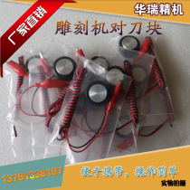 The carving machine is common to knife block micromacro MACH3 automatic knife instrument carpentry relief countertop floating knife