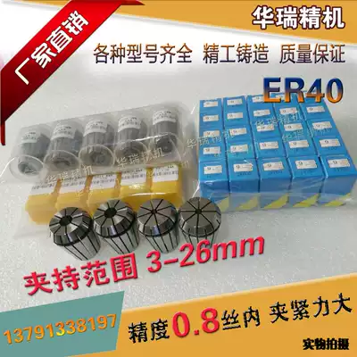 ER40 Collet milling chuck Engraving machine Engraving and milling machine fixture CNC shank shank shank shank shank shank shank shank shank shank shank Shank Shank Shank Shank Shank Shank Shank Shank