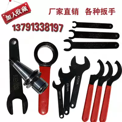 ER8 11 16 20 25 32 40 50-A-type M-type UM-type C-type wrench SK10 16 Ball wrench