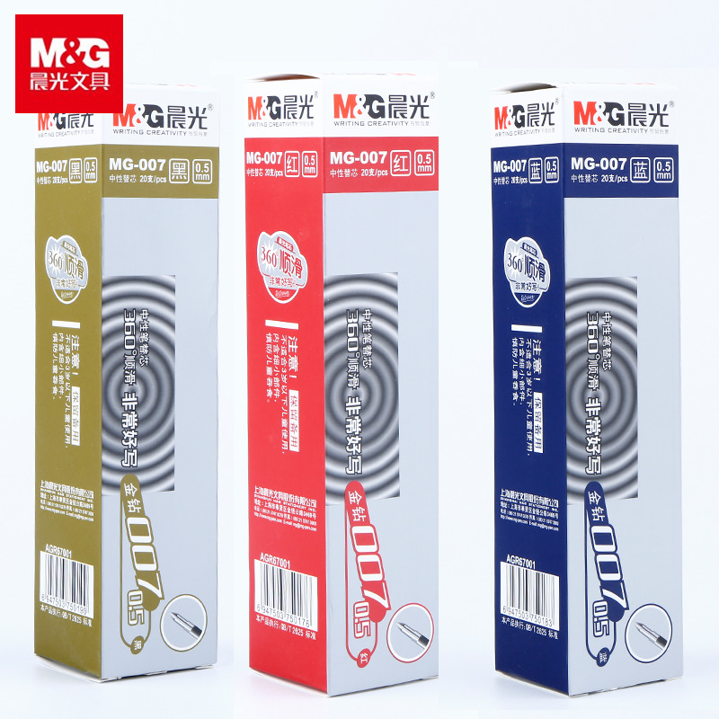 Morning light gold drill 007 neutrino pen core 0 5mm black red blue office signature tentercore student send pen with sub warhead