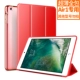 iPad không khí air2 tay áo bảo vệ của Apple 9,7 inch vỏ tablet iPad5 / 6 air1 silica gel mỏng vỏ mềm 2017 a1474 / A 1475 mạng đỏ nhà ở mới iPad2018 - Phụ kiện máy tính bảng bao da ipad 2