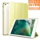iPad không khí air2 tay áo bảo vệ của Apple 9,7 inch vỏ tablet iPad5 / 6 air1 silica gel mỏng vỏ mềm 2017 a1474 / A 1475 mạng đỏ nhà ở mới iPad2018 - Phụ kiện máy tính bảng bao da ipad 2