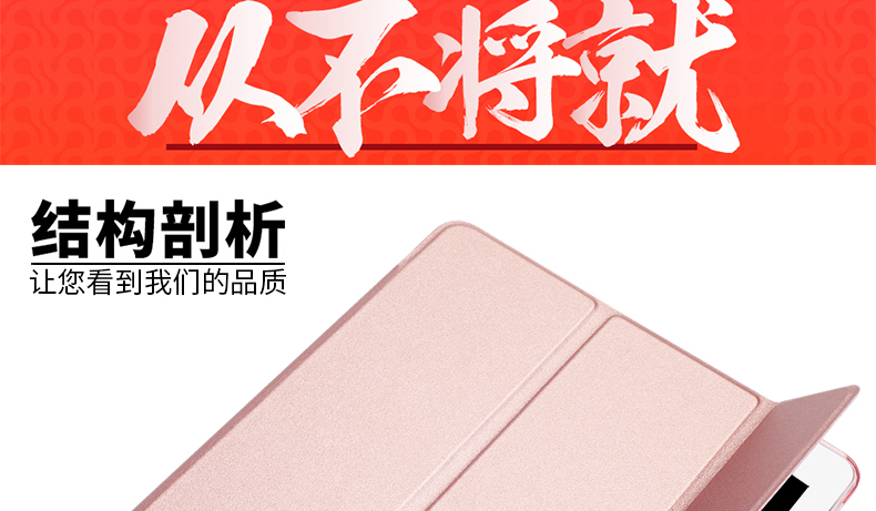 . - Phụ kiện máy tính bảng ốp lưng máy tính bảng