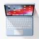 Белый ледяной цвет [клавиатура с круглой крышкой + кожаный чехол] поставляется с закаленной пленкой + программное обеспечение