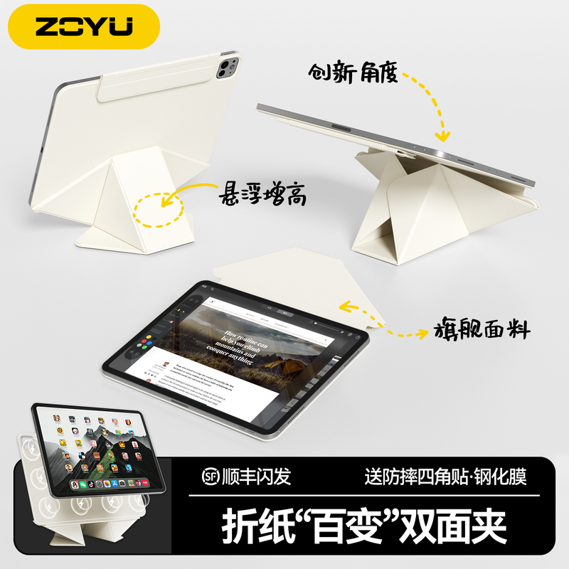 New iPad 11 Protective Case 10Th Generation Magnetic Double-Sided Cover iPad Pro Tablet Leather Case Frameless Air 8 Detachable Buckle Pen Holder 45 Lightweight Anti-Bend Mini Mini 6/7 Horizontal Vertical Height-Adjustable Rotating Stand New iPad 11 Protective Case 10Th Generation Magnetic Double-Sided Cover iPad Pro Tablet Leather Case Frameless Air 8 Detachable Buckle Pen Holder 45 Lightweight Anti-Bend Mini Mini 6/7 Horizontal Vertical Height-Adjustable Rotating Stand