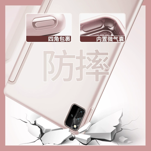 Huawei, планшетный защитный чехол, силиконовый ноутбук, защитная сумка, коллекция 2021, 10.8 дюймов, 12.6 дюймов, полноэкранный дисплей, защита при падении