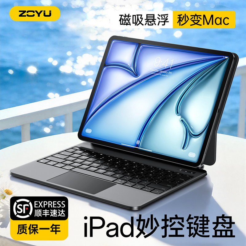 2026 New iPad Air8 Magic Keyboard Pro12.9 Apple Ipad11 Protective Case 10Th Generation Tablet Air7654 Bluetooth Smart Touch Air 13inch Magnetic Keyboard Case Integrated and Lightweight 2026 New iPad Air8 Magic Keyboard Pro12.9 Apple Ipad11 Protective Case 10Th Generation Tablet Air7654 Bluetooth Smart Touch Air 13inch Magnetic Keyboard Case Integrated and Lightweight