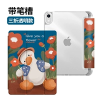 Crooked Head Duck-30 % от прозрачного штрафного слота