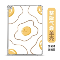 Затяжное яйцо-целая версия оболочки подушки безопасности