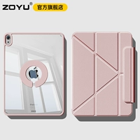 Детская присыпка [тип y/новая модель 2025 года] поставляется с закаленной пленкой + программным обеспечением + наклейками.