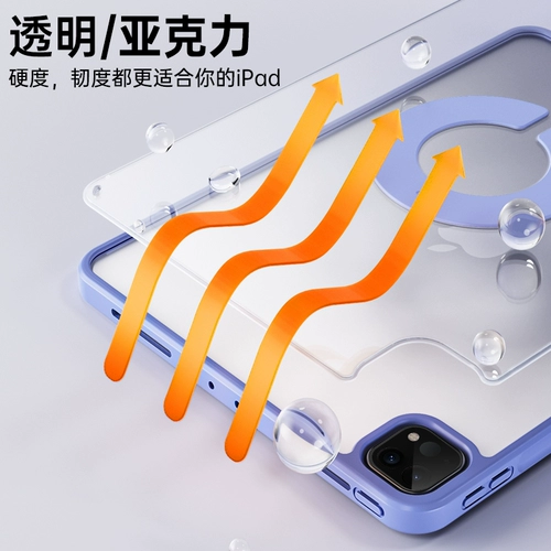 Применимый Apple iPadair5 защитная крышка 720 ° вращающаяся воздушная магнитная сплита 11 -дюймовый планшет iPadpro защитный корпус iPad9 с уголовным iPad10