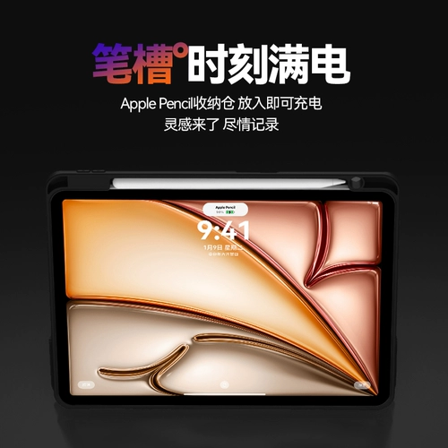 zoyu Новый защитный чехол для iPad11, мягкий корпус 10-го поколения с гнездом для ручки, мини7, все включено, защита от падения и столкновений, тройная подставка для планшета air645, поддержка ipadpro13 дюймов, легкая и тонкая жидкость 98, новое яблоко