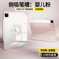 【Сторонний патч Big Goods】 Baby Fan (Отправить программное обеспечение+наклейки)