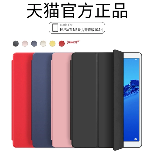 Huawei, совместимый планшетный силиконовый защитный чехол, ноутбук, ультратонкая лента, 8.0 дюймов, 10.1 дюймов, 8 дюймов, защита при падении, популярно в интернете