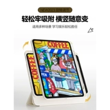 zoyu Новый iPad защитный крышка Air5 Shell iPadpro с слотом для ручки 10,9 -INCH Air4 Tablet 720 ° вращение iPad9 Магнитное разделение iPad10 Семь 8 -го поколения Acryl Mini6 Anti -Curved Bending