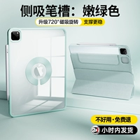 【Side Patch Big Glip】 Тендерный зеленый (отправить программное обеспечение+наклейки)