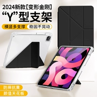 Уважение черного [y сгиба ❤ горизонтальный и вертикальный экран] Отправка стальной пленки+программное обеспечение+наклейки